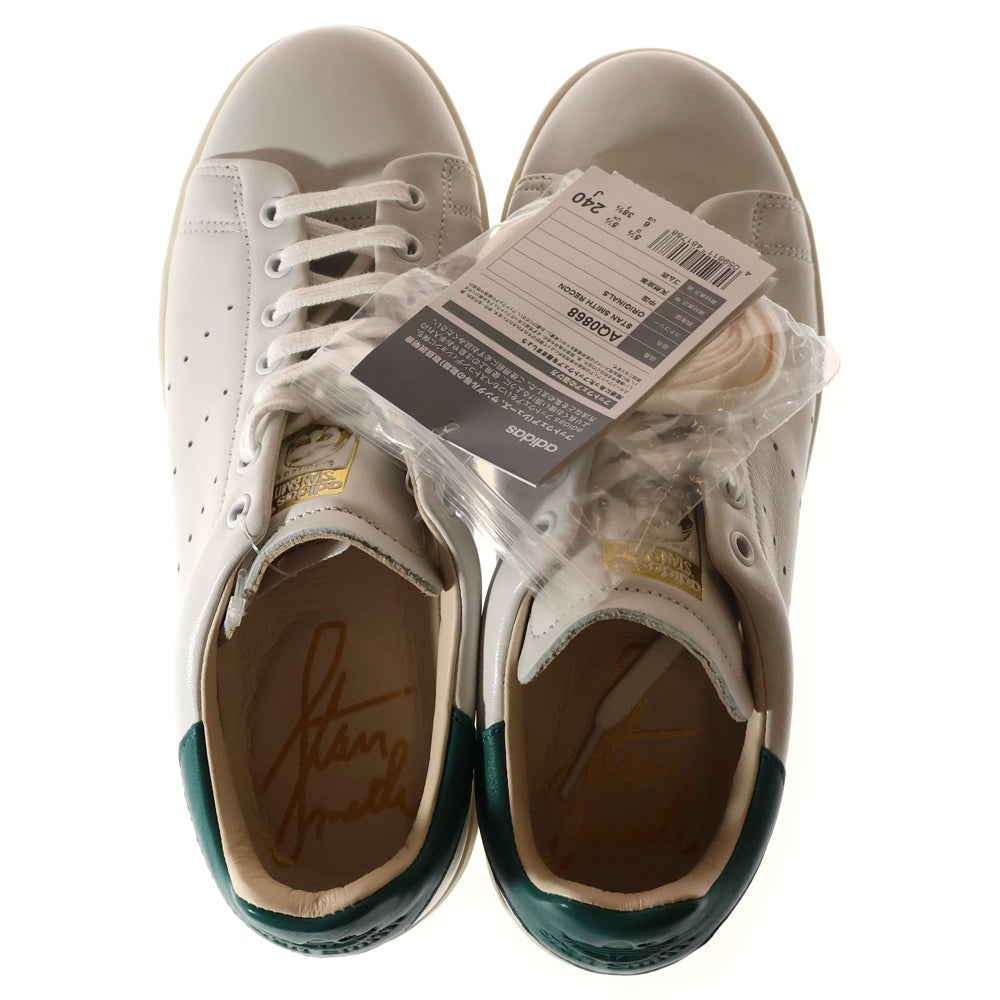 adidas(アディダス) STAN SMITH RECON スタンスミス リコン スニーカー ホワイト/グリーン US6/24cm AQ0868