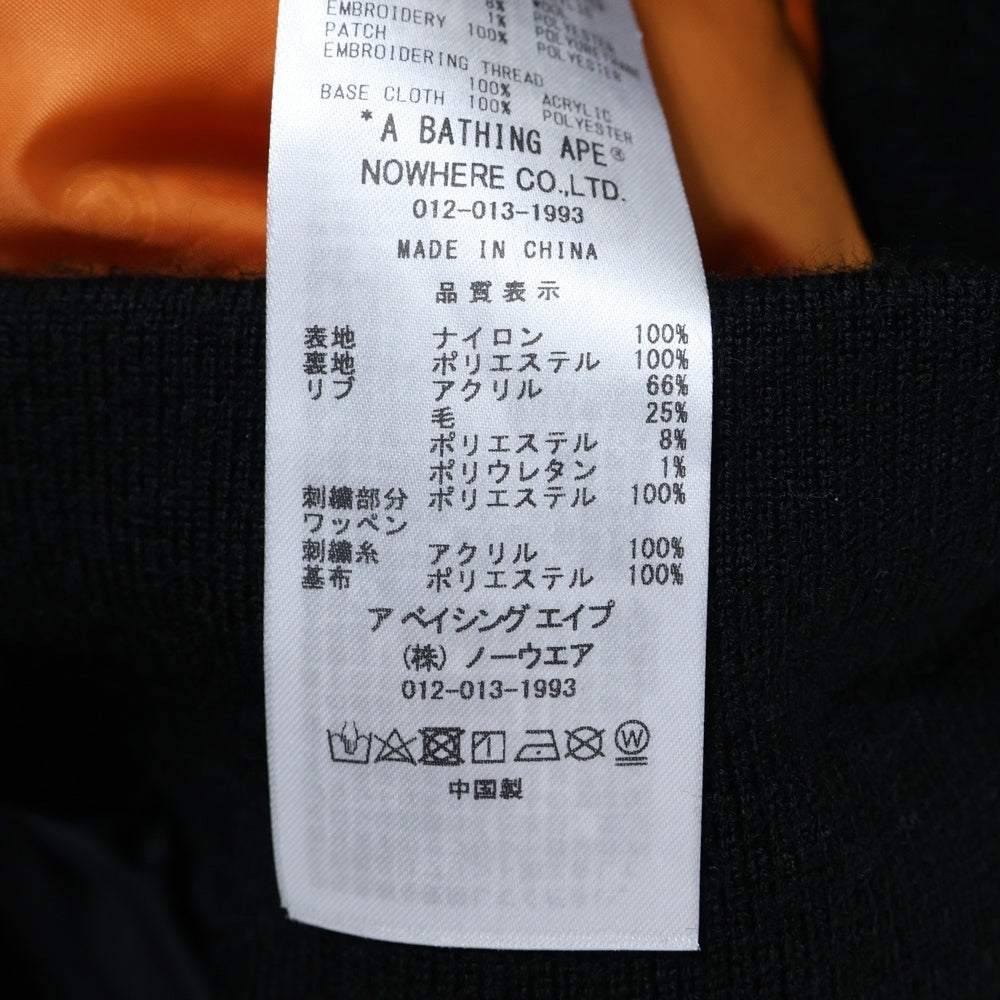 A BATHING APE(アベイシングエイプ) SHARK MA-1 シャークMA-1 ワッペンロゴ フライトジャケット ブラック 001HJK701003M