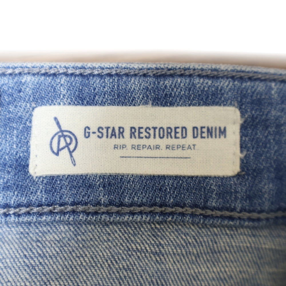 G-STAR RAW(ジースターロウ) AIRBLAZE 3D SKINNY バイカースキニーデニムパンツ インディゴ
