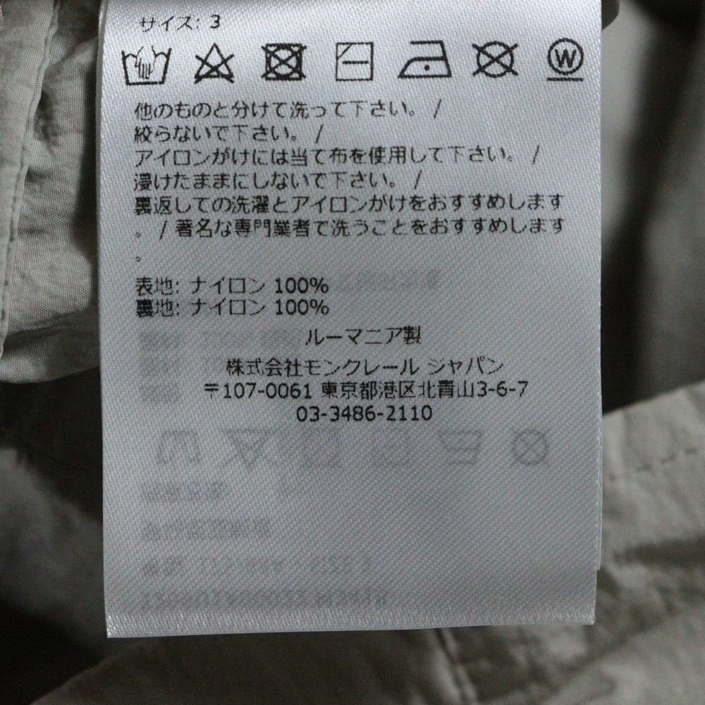 MONCLER(モンクレール) 23AW ×FRGMT DOTTER GUIBBOTTO フラグメントデザイン ドーター ミリタリーナイロンジャケット ベージュ I209U1A00022 M3415