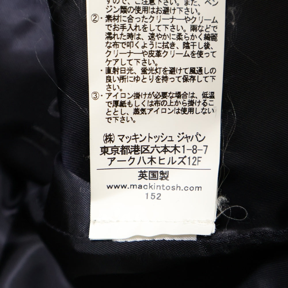 MACKINTOSH(マッキントッシュ) ウール ロング トレンチコート ブラック GM-005F-2K-3H