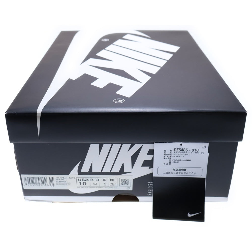NIKE(ナイキ) Air Jordan 1 Retro High OG エアジョーダン1 レトロ OG ハイカットスニーカー ブラック/ホワイト US10/28cm DZ5485-010