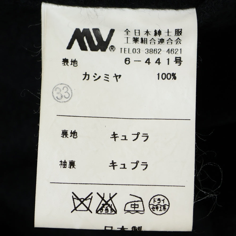 GIVENCHY(ジバンシィ) 90's ムッシュジバンシー キュプラステンカラーコート ブラック