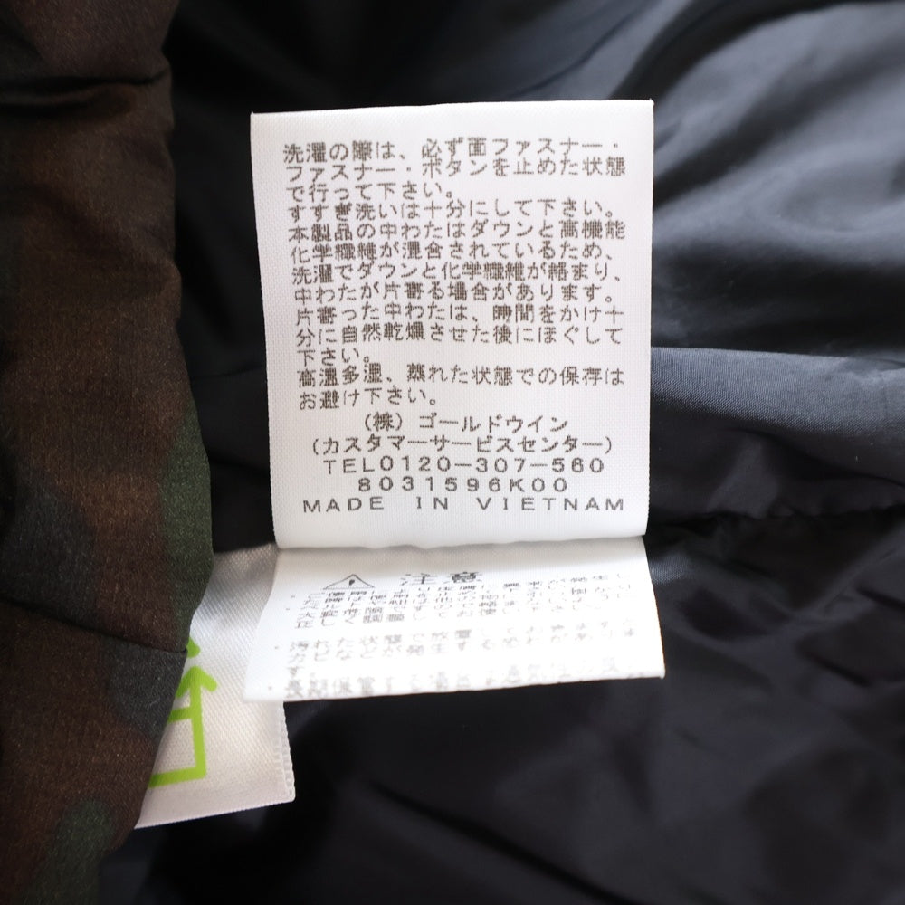 THE NORTH FACE(ザノースフェイス) Novelty Baltro Light Jacket ノベルティバルトロライト カモ柄ナイロンダウンジャケット カーキ/ブラック ND91845