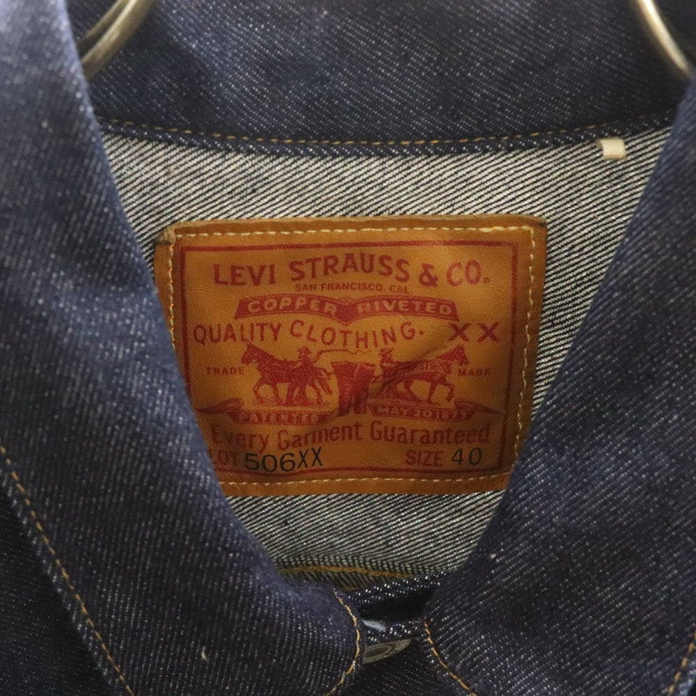 Levi's(リーバイス) 506XXE 1st 1936MODEL復刻 TーBACK ファースト デニム ジャケット インディゴ PC9-70506-0028