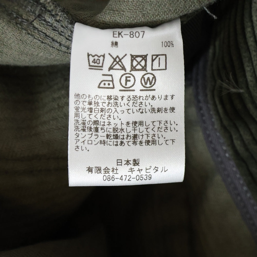KAPITAL(キャピタル) 7W コーデュロイホスピタルJKT テーラードジャケット カーキ EK-807