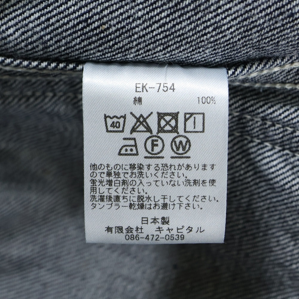 KAPITAL(キャピタル) 11.5oz ホスピタルデニムジャケット EK-756