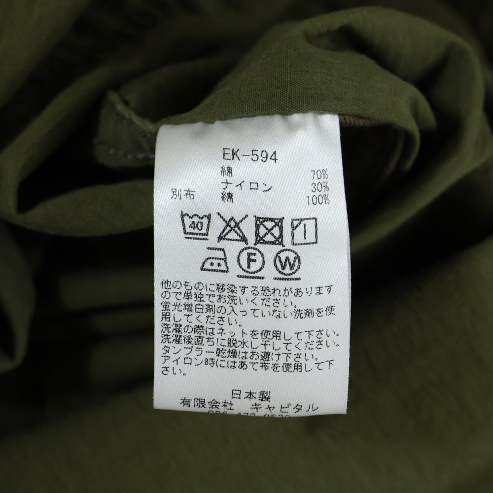 KAPITAL(キャピタル) リップストップ ホスピタルジャケット カーキ EK-594