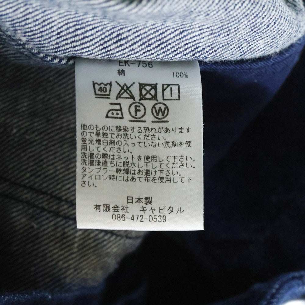 KAPITAL(キャピタル) 11.5ozデニム×8ozデニム リンゴマンカバーオール EK-754