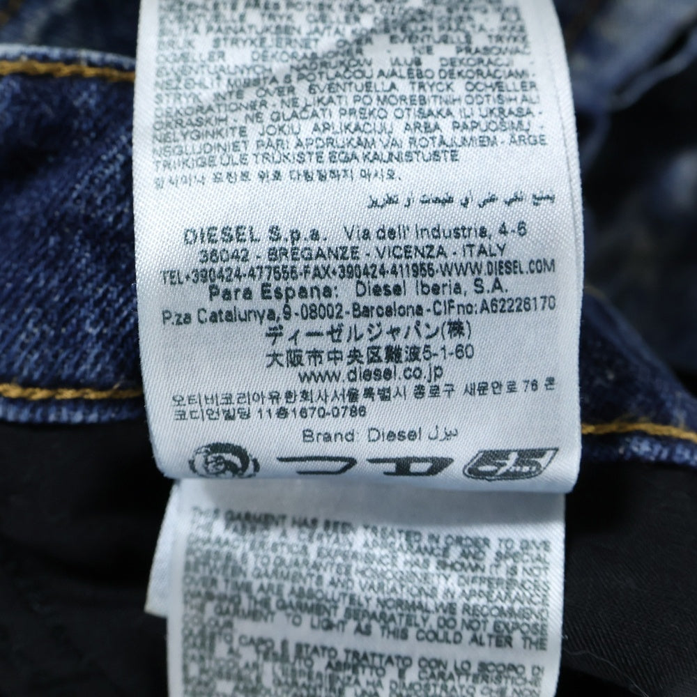 DIESEL(ディーゼル) D-GIAPPO-CARGO-DD ダメージ加工 ボタンフライ フレアカーゴパンツ インディゴ A17717 0DBCW レディース