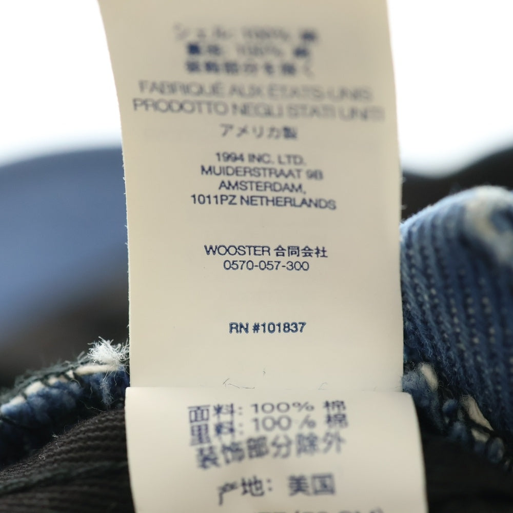 SUPREME(シュプリーム) 24AW Pigment S Logo 6-Panel ピグメント Sロゴ 6パネルキャップ インディゴ