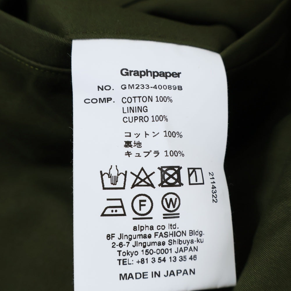 Graphpaper(グラフペーパー) Suvin Double Weave Chef Pants スビンダブルウィーブシェフパンツ カーキ GM233-40089B