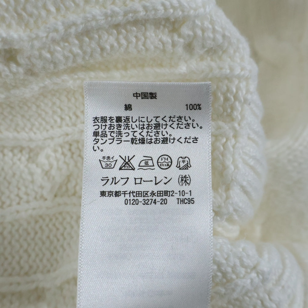 POLO RALPH LAUREN(ポロラルフローレン) ワンポイント刺繍 ウール ケーブルニット セーター ホワイト 710574447008