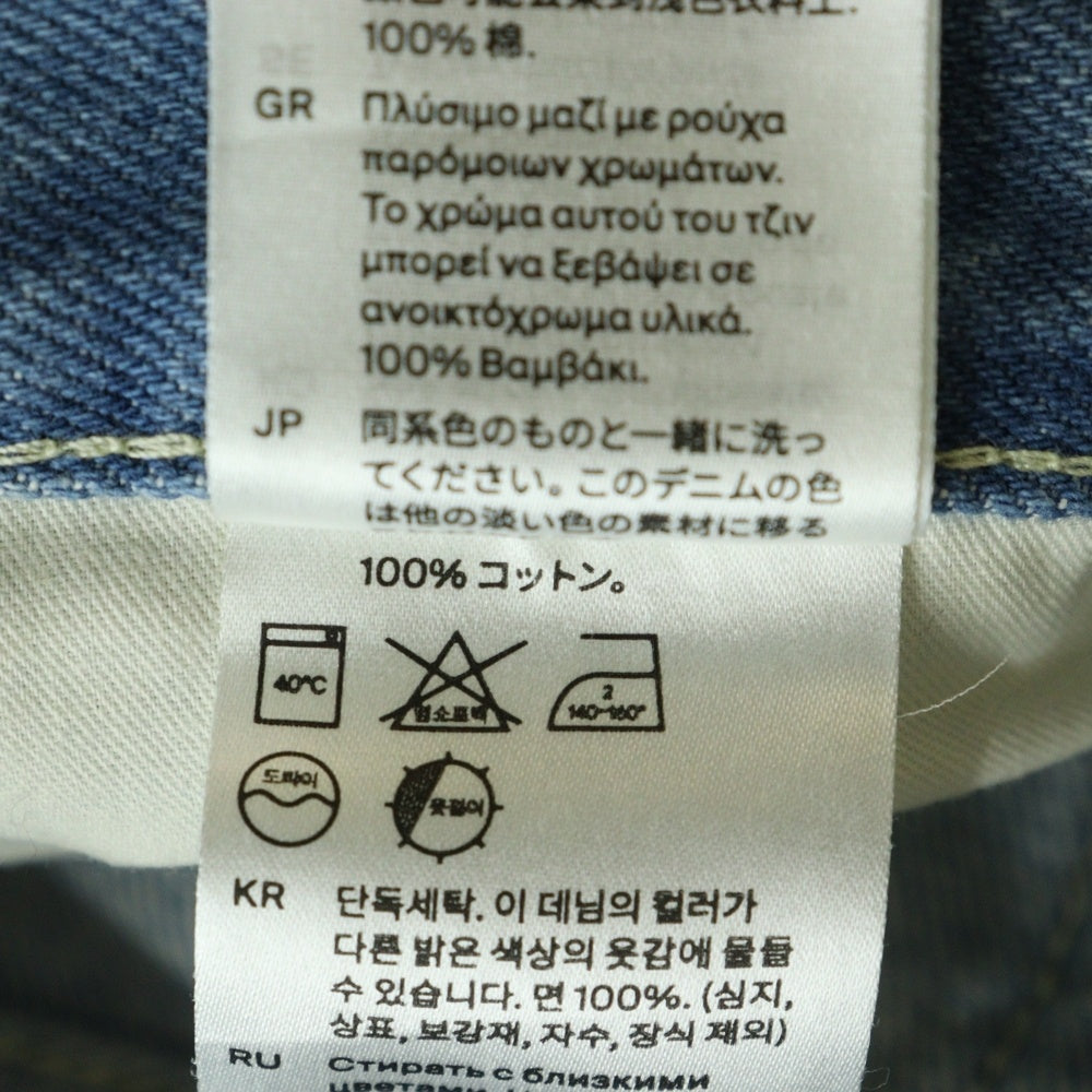 COS(コス) 【COS】【コス】 レギュラー フィット ストレートデニムパンツ インディゴ