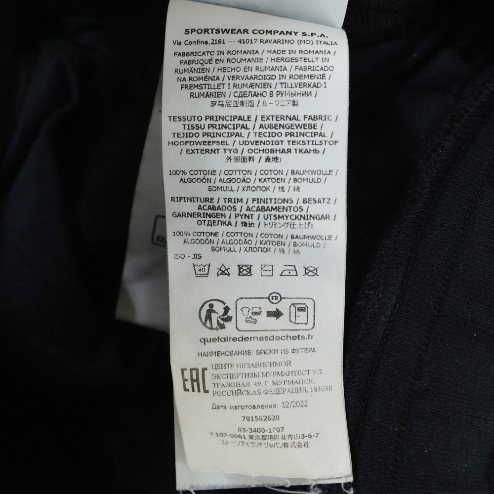 STONE ISLAND(ストーンアイランド) ロゴパッチ付き スウェットパンツ ブラック 791562620