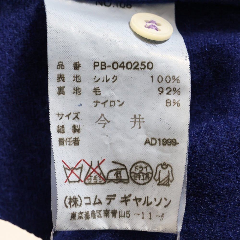 COMME des GARCONS(コムデギャルソン) 99AW アンティークスカーフ ブルゾン PB-040250 ブルー