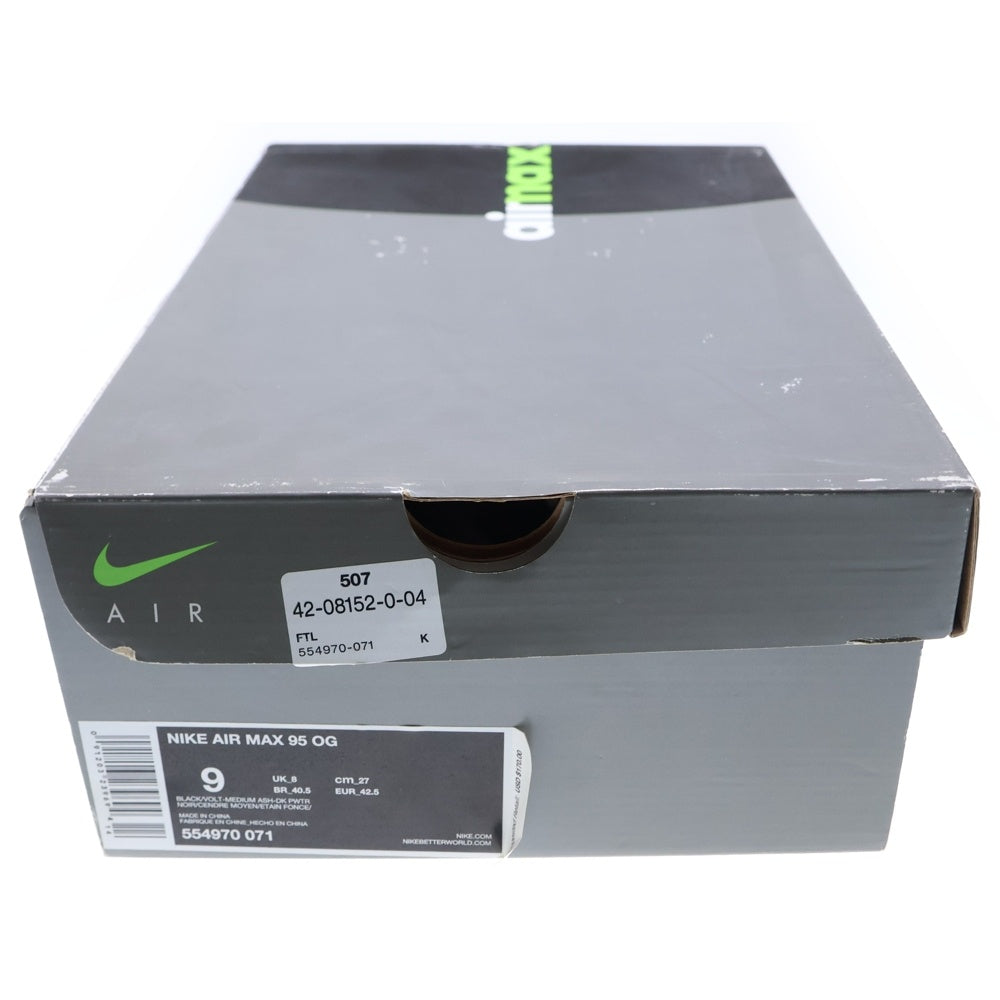 NIKE(ナイキ) 【観賞用 2015年製】AIR MAX 95 OG YELLOW GRADATION 554970-071 エアマックス イエローグラデ ローカットスニーカー レディース グレー/イエロー US9/27cm