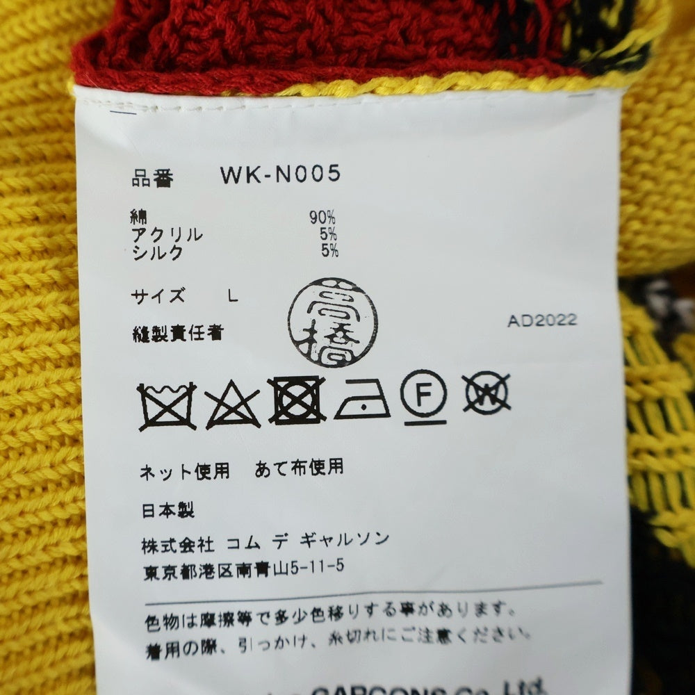 JUNYA WATANABE COMME des GARCONS(ジュンヤワタナベ コムデギャルソン) 23SS Roy Lichtens 多素材MIXカノコ×インターシャニットプルオーバー セーター イエロー
