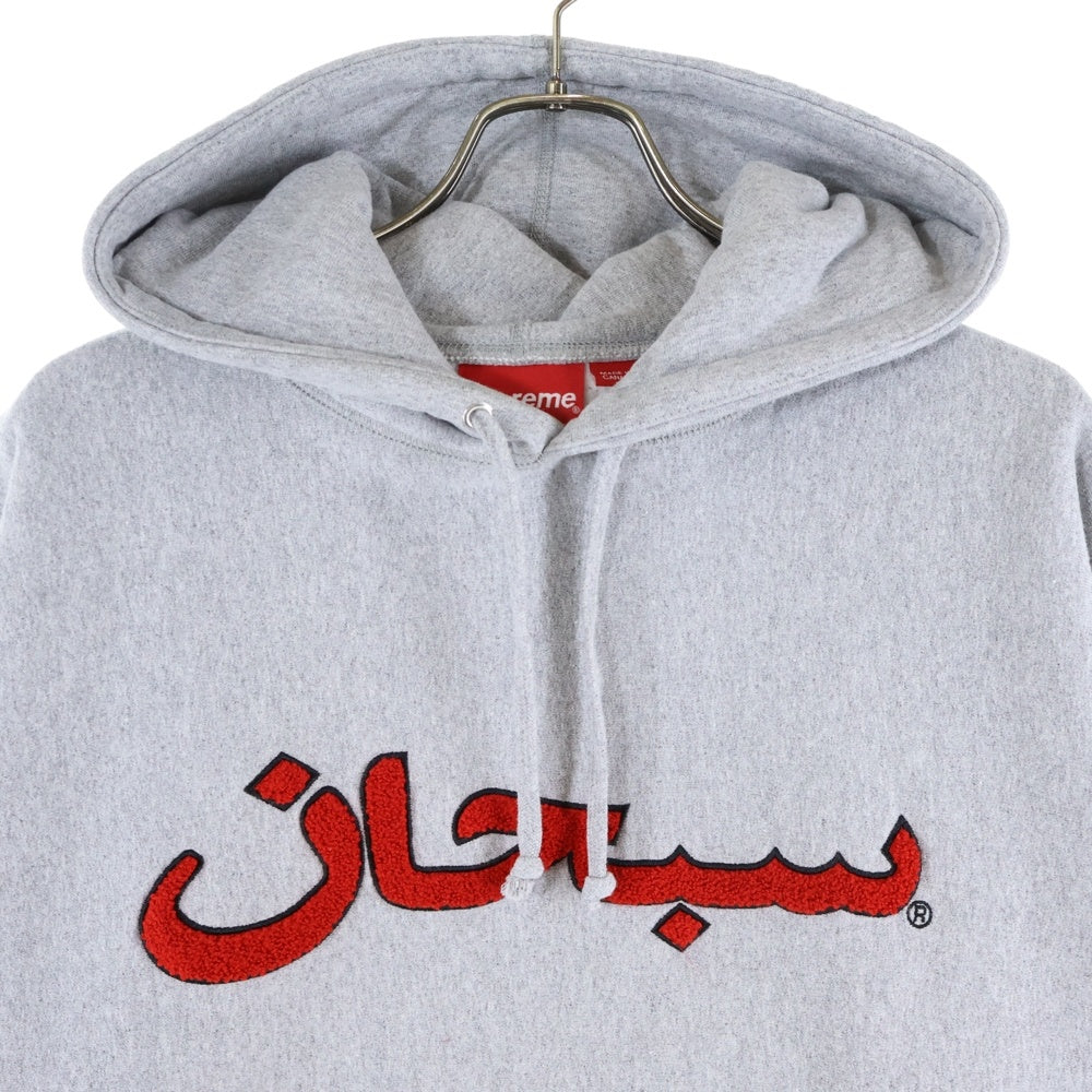 SUPREME(シュプリーム) 21AW Arabic Logo Hooded Sweatshirt