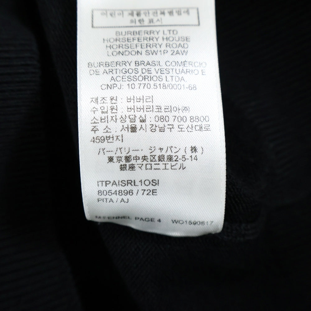 BURBERRY(バーバリー) フロントロゴ リブニットセーター ブラック 8054896