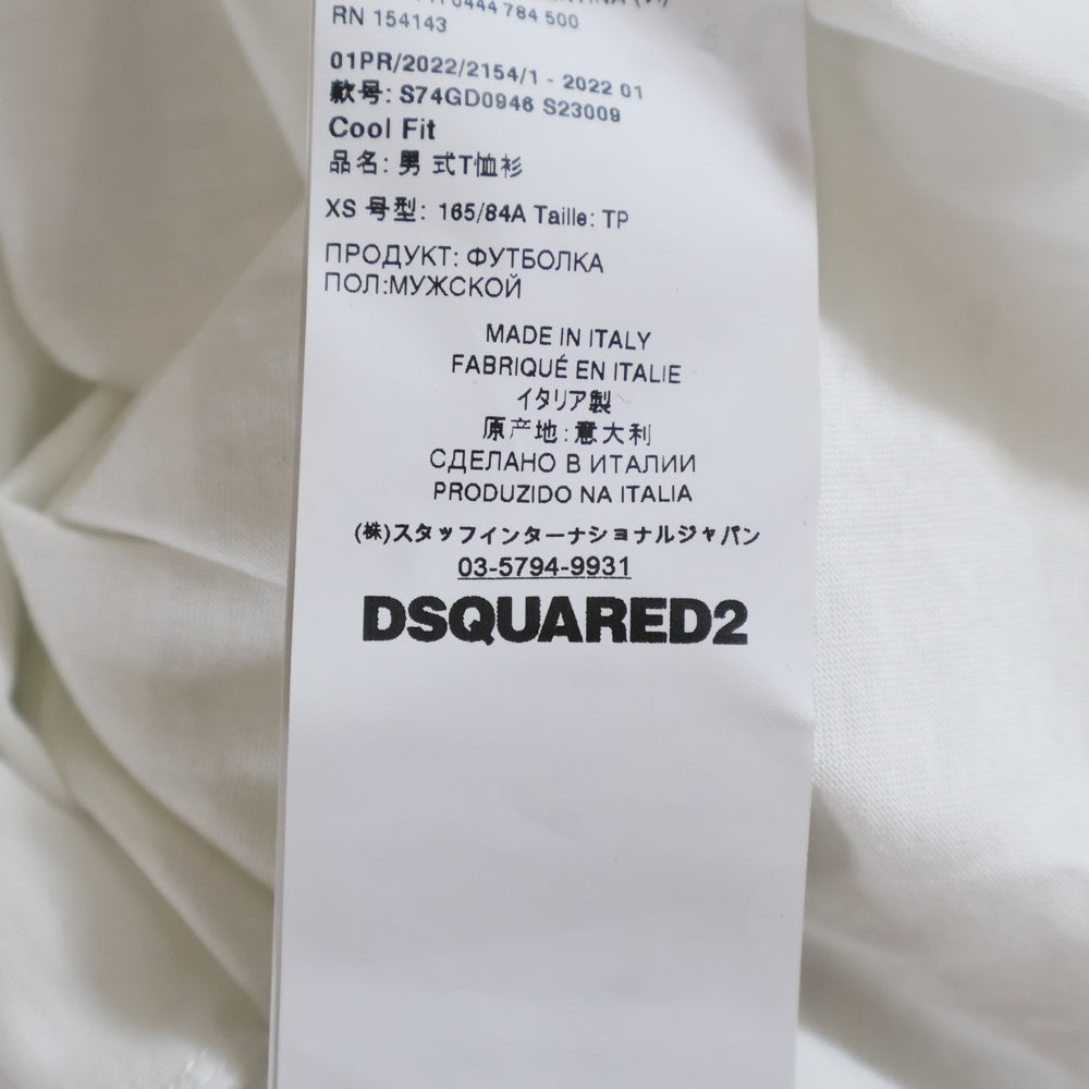 DSQUARED2(ディースクエアード) 23AW Mini Logo Cool フロントロゴ半袖Tシャツ カットソー ホワイト S74GD0946