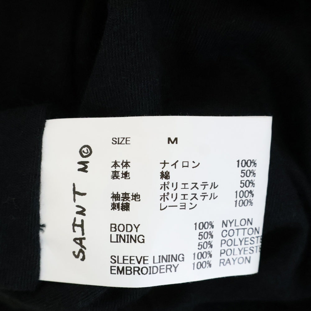 SAINT MICHAEL(セントマイケル) 24AW NYLON PULLOVER SM-YS1-0000-054 ナイロンウィンドブレーカー ネイビー