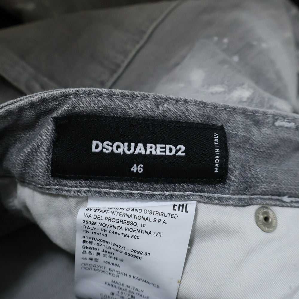 DSQUARED2(ディースクエアード) SKATER JEAN USED ダメージ加工 スケーター ジーンズ デニム パンツ グレー S71LB1053 S300260