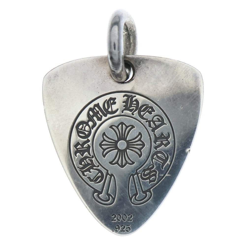 CHROME HEARTS(クロムハーツ) GUITAR PICK ギターピック ペンダントトップ シルバー BCA275