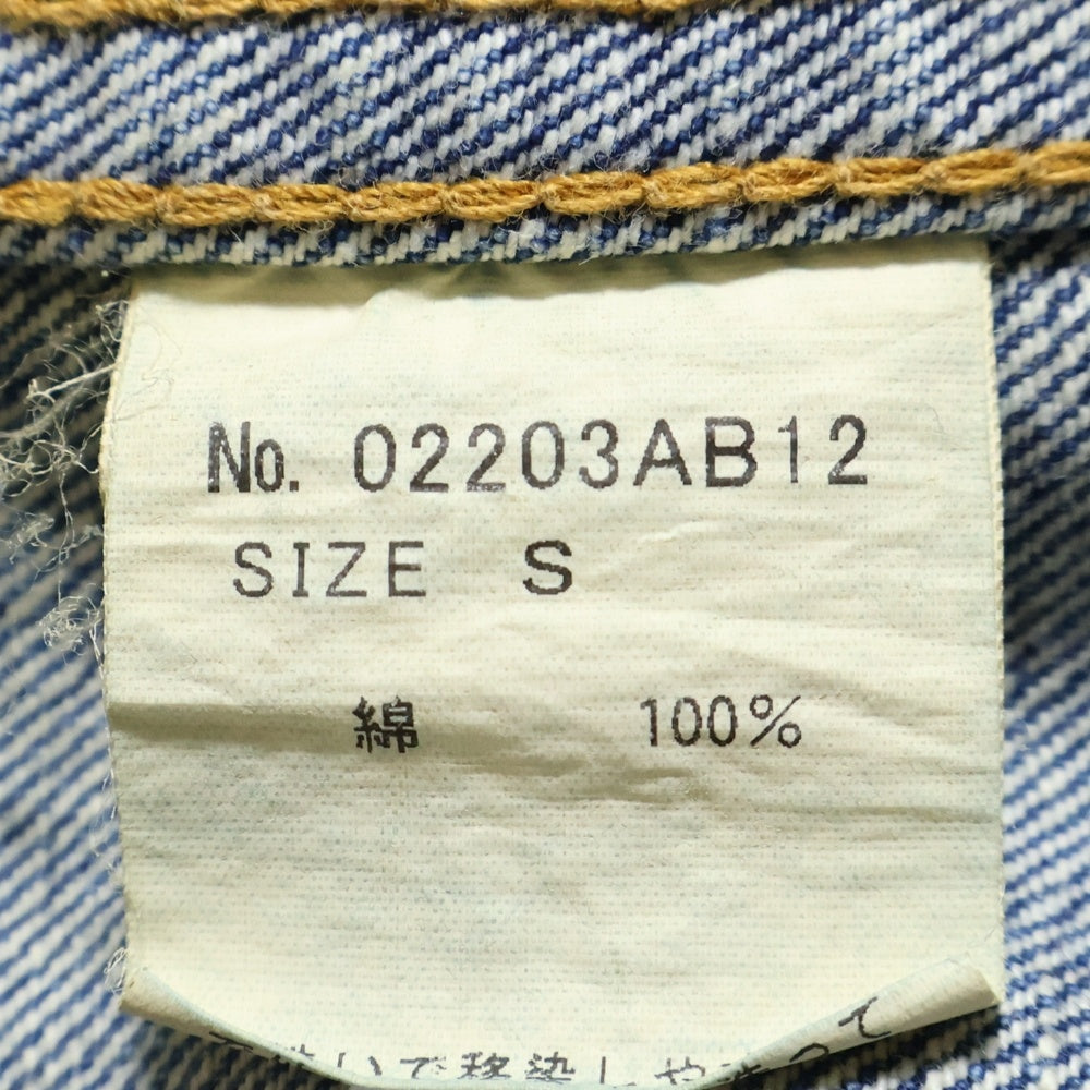 HYSTERIC GLAMOUR(ヒステリックグラマー) KINKY JEANS 3rd デニム