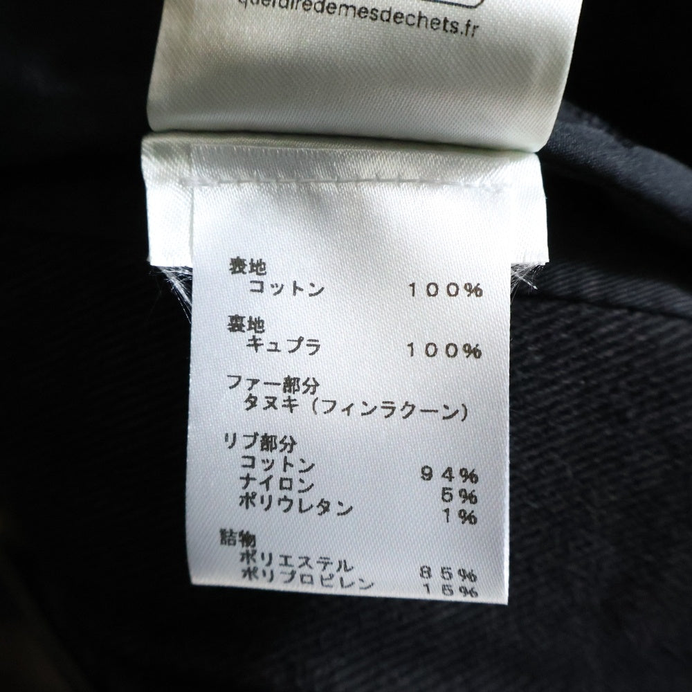 LOUIS VUITTON(ルイヴィトン) 24SS デニム ブルゾン ファー付き ジップアップフーディージャケット ブラック RM241M CCU HQA05W