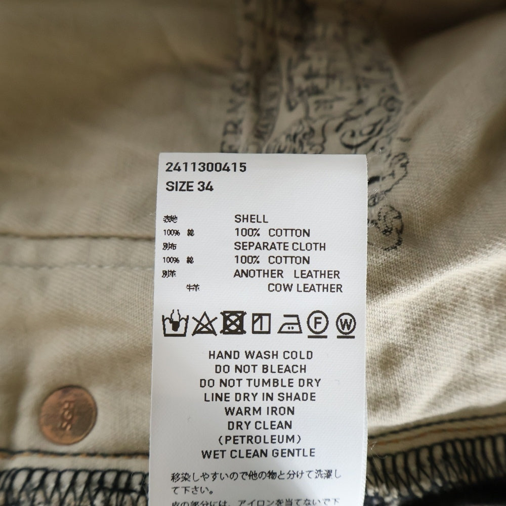 SUGARHILL(シュガーヒル) 24AW MOLDED DENIM TROUSERS STRAIGHT CUT モールド ストレートカットデニムパンツ ジーンズ グレー 2411300415