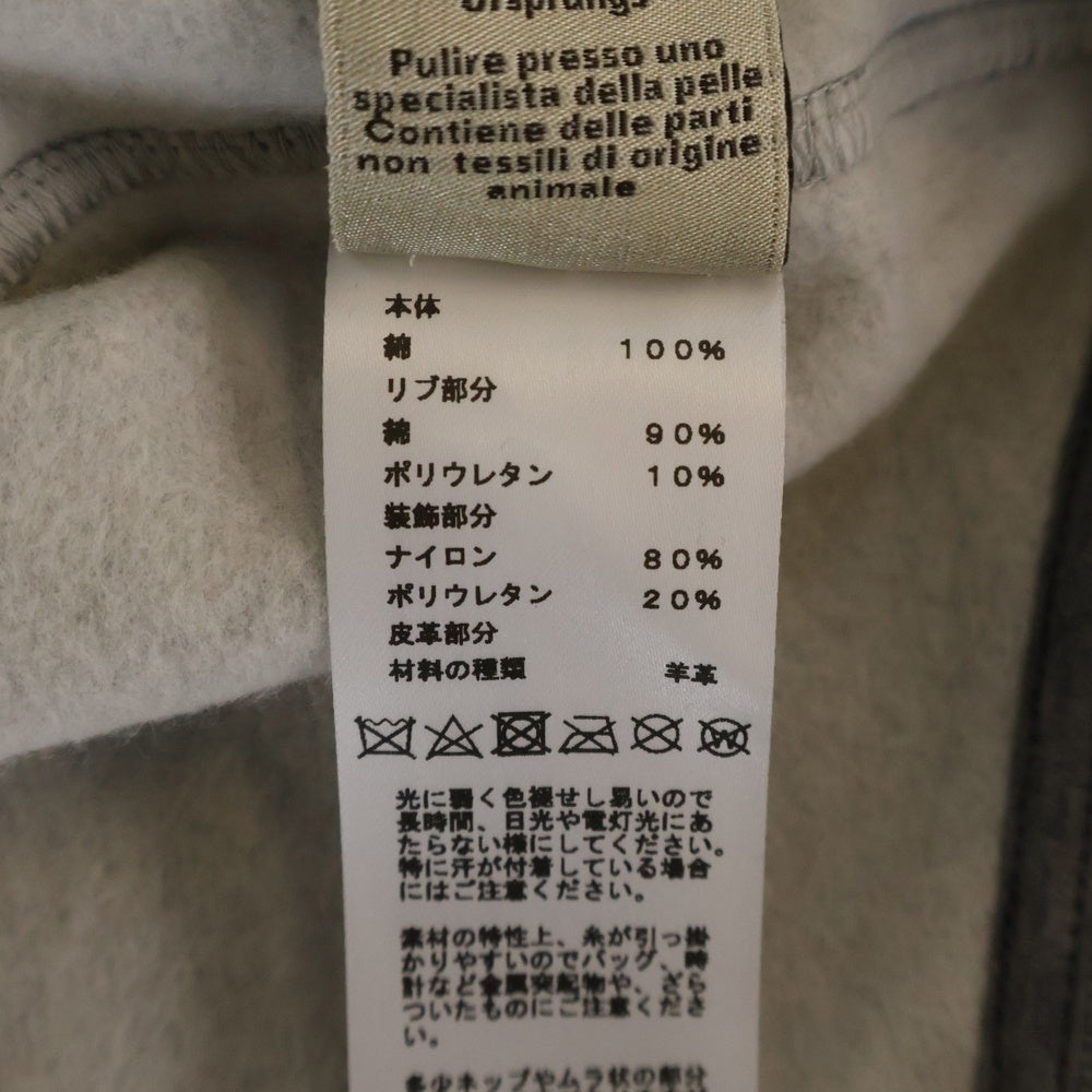 HERMES(エルメス) Metallerie au Carre レザー フロントロゴ 半袖 スウェットシャツ グレー