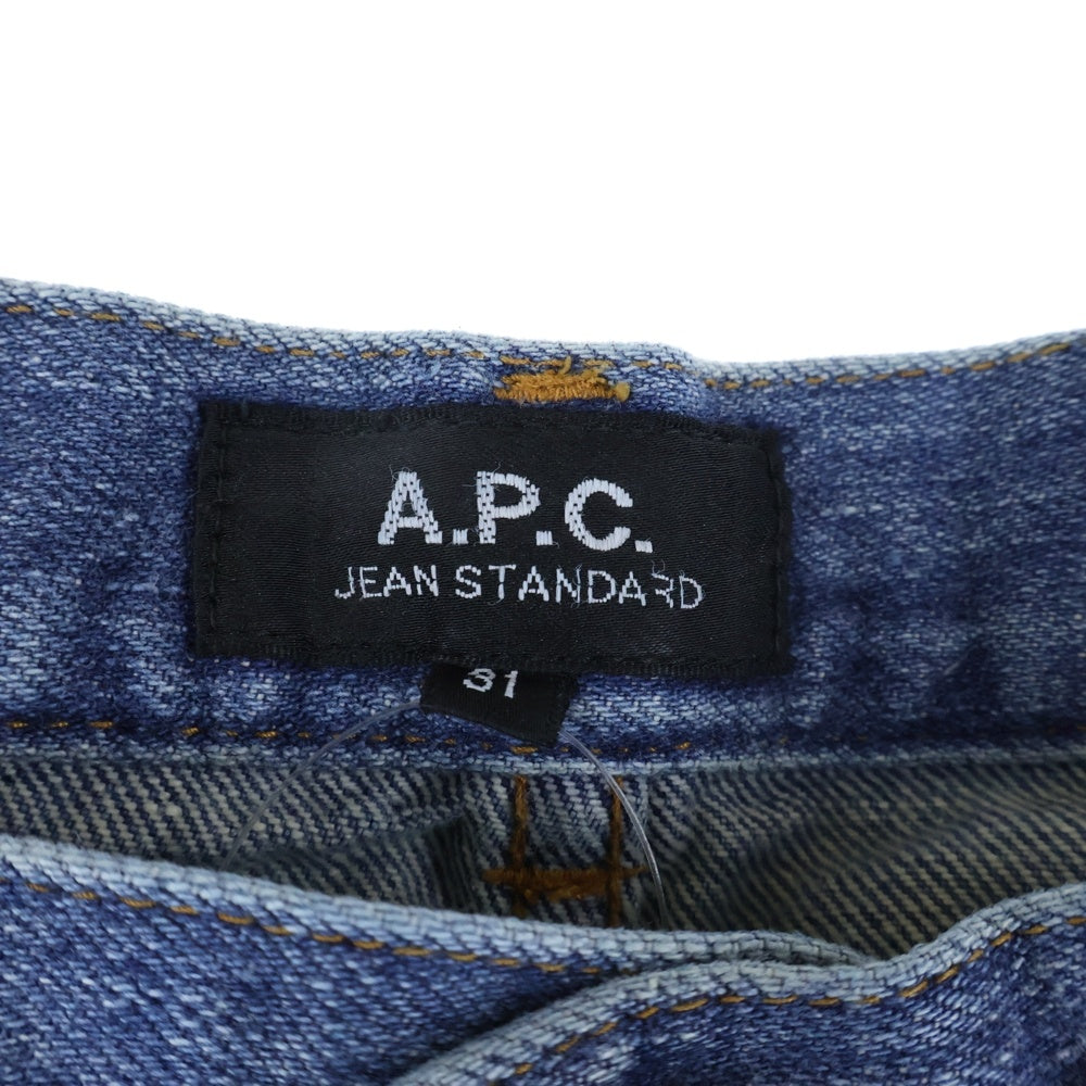 A.P.C(アーペーセー) ストレートデニムパンツ インディゴ 24221-1-68112