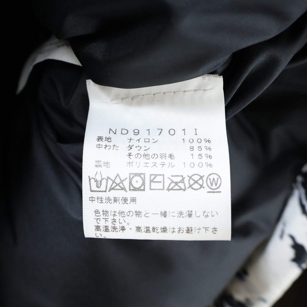 SUPREME(シュプリーム) 17AW ×THE NORTH FACE Mountain Baltoro Jacket ザノースフェイス マウンテンバルトロジャケット 雪山 ブルー/ホワイト ND91701I
