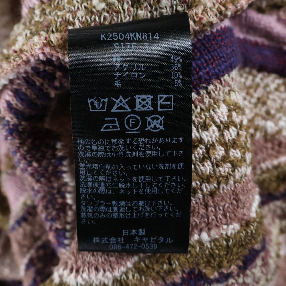 KAPITAL(キャピタル) 7G ニット GAUDYハーフZIPベスト パープル K2504KN814