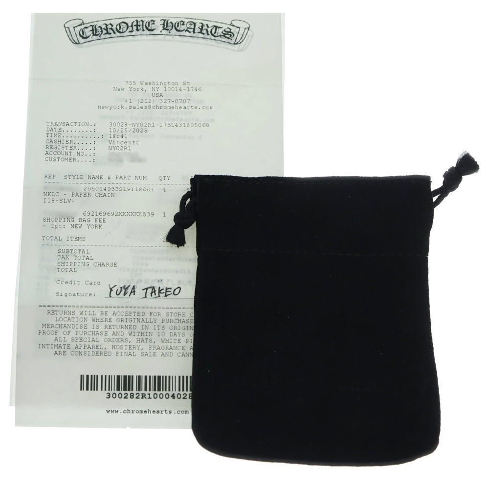 CHROME HEARTS(クロムハーツ) PAPER CHAIN 18 ペーパーチェーンネックレス 18inch シルバー BCA086