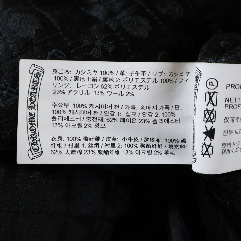 CHROME HEARTS(クロムハーツ) LETTERMAN JACKET クロスパッチ レターマン ジャケット スタジャン ブラック