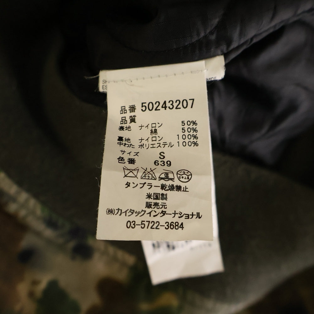 SPIEWAK(スピーワック) WOODLAND MA-1 JACKET ウッドランドカモ