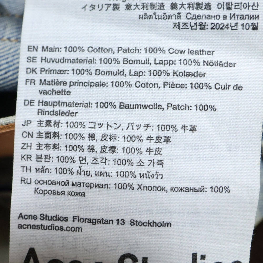 Acne Studios(アクネ ストゥディオズ) 2021M PENICILLIN ペニシリン ダメージデザイン ルーズフィット ボタンフライ デニムパンツ ジーンズ インディゴ B00403