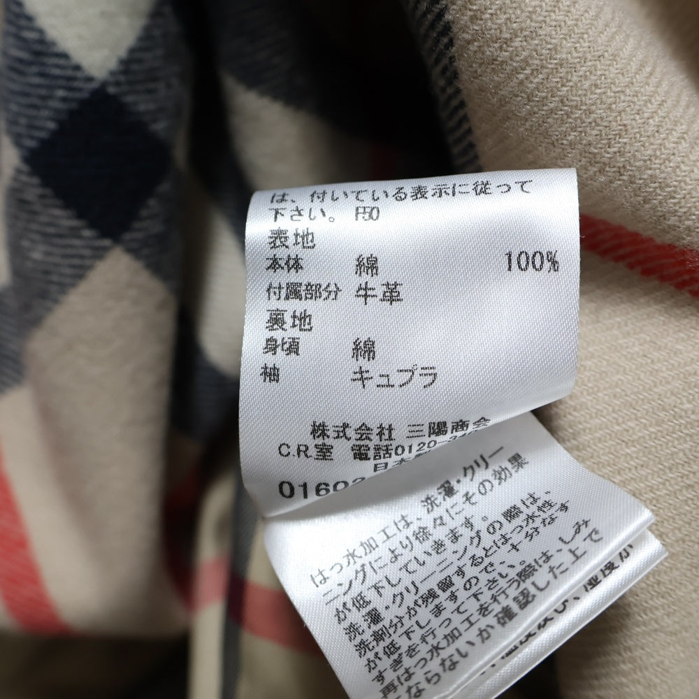 BURBERRY(バーバリー) 裏チェック ライナー付トレンチコート ベージュ