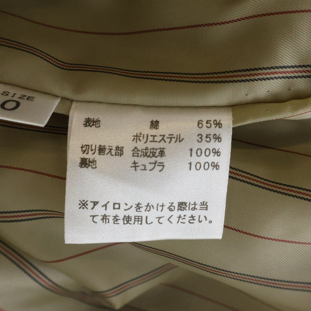 NO BRAND(ノーブランド) 【disem By Siik】 【ディゼムバイシーク】 レザー切替 ドッキング トレンチコート ジャケット ベージュ