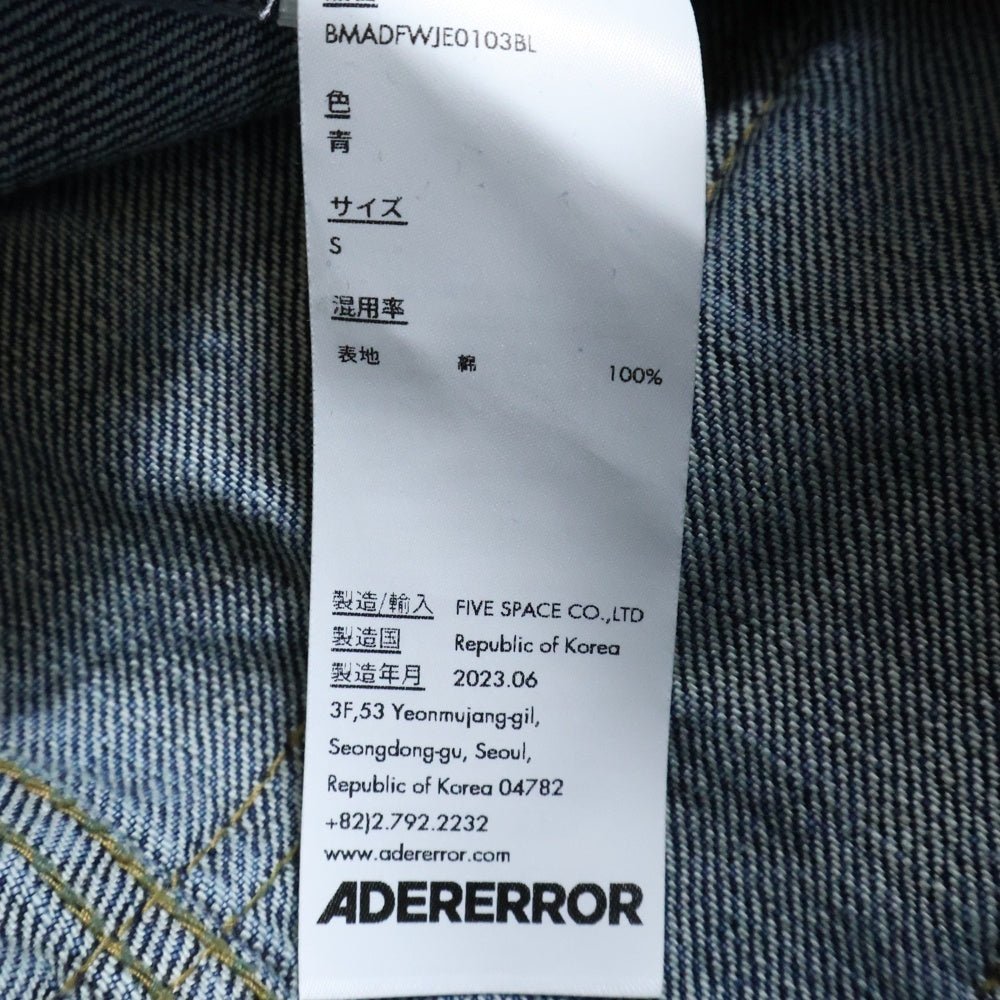 ADER ERROR(アーダーエラー) ダメージ加工 ドッキング バギーデニム パンツ インディゴ