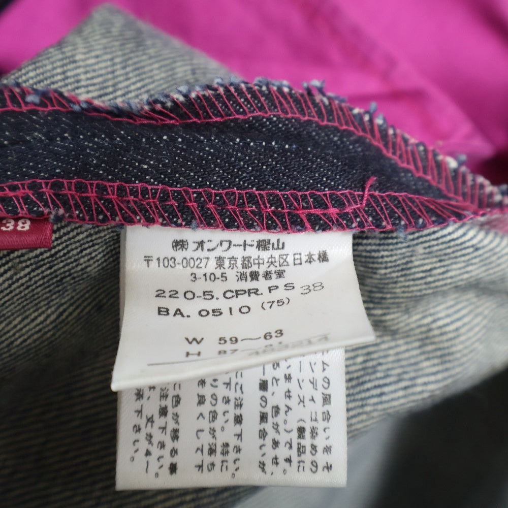 Paul Smith(ポールスミス) USED加工 ストレート デニム パンツ インディゴ レディース C-TK500