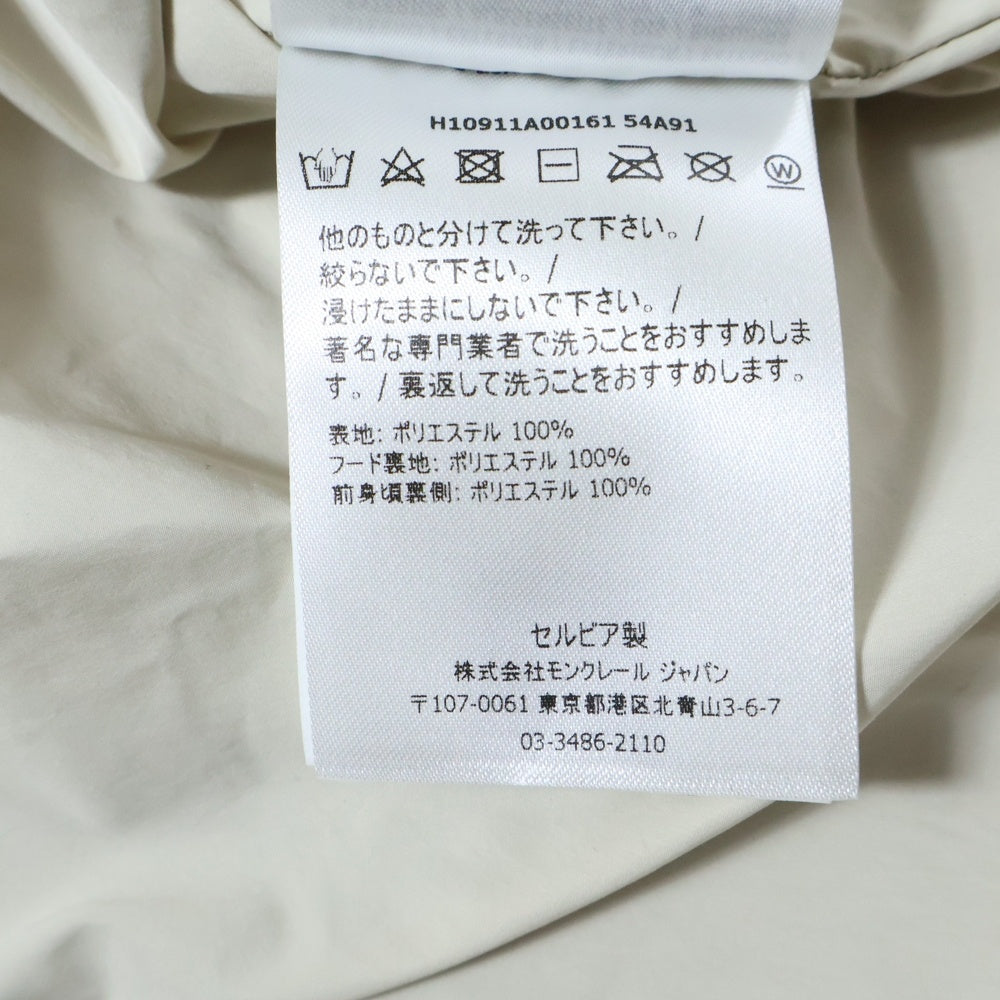 MONCLER(モンクレール) CARLES GIUBBOTTO ジップアップ ナイロン ジャケット フーディー パーカー ベージュ H10911A00161 54A91