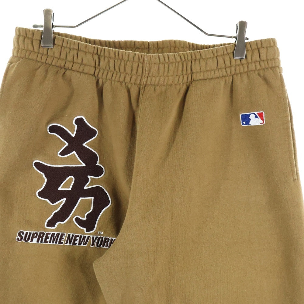 SUPREME(シュプリーム) 22AW New York Yankees Kanji Sweatpan ニューヨークヤンキース 漢字スウェットパンツ ブラウン