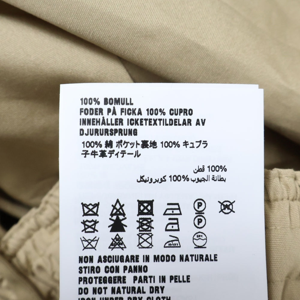 PRADA(プラダ) ロゴ 三角プレート ストレートカット パンツ P289H S000 1BMS ベージュ