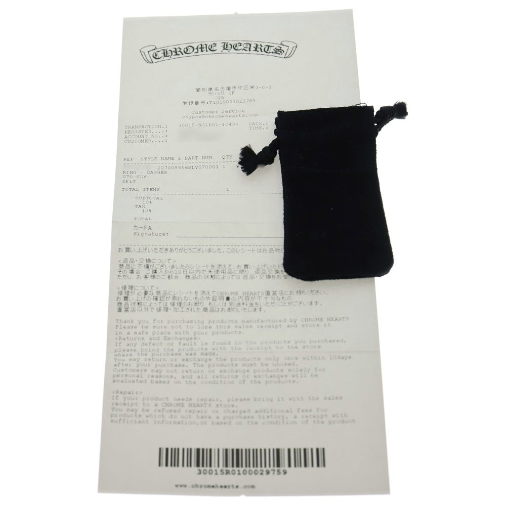 CHROME HEARTS(クロムハーツ) DAGGER ダガーリング シルバー BCA343