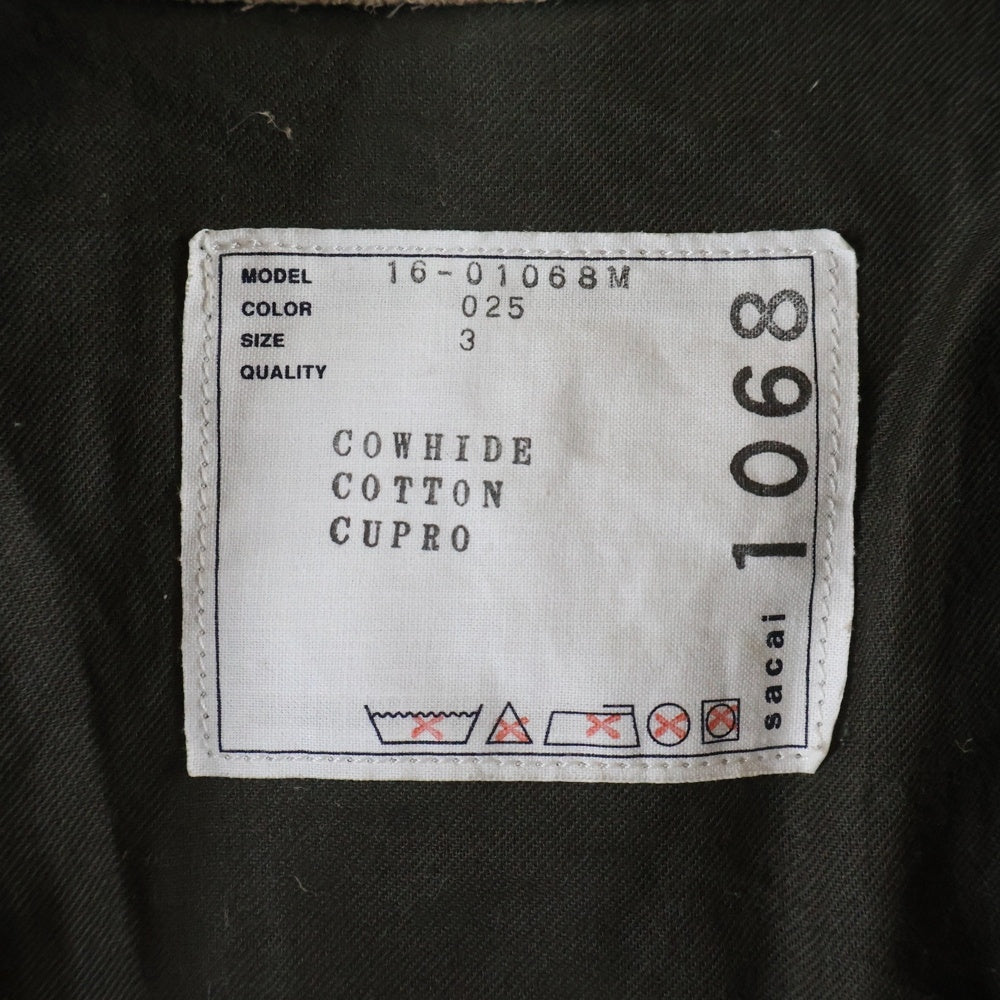 Sacai(サカイ) 16SS カウハイドスウェードライダースジャケット レザージャケット ベージュ 16-01068M