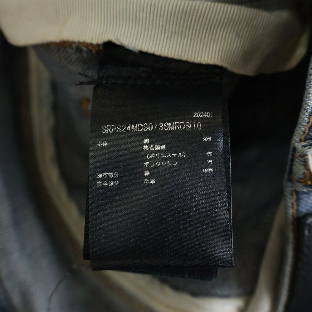 AMIRI(アミリ) MX1 JEANS バンダナ ダメージ加工 スキニー デニムパンツ インディゴ