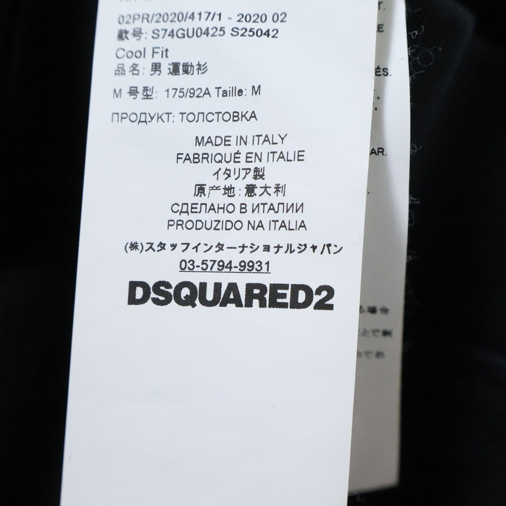 DSQUARED2(ディースクエアード) フロントロゴプリント クルーネックスウェット ブラック S74GU0425 S25042